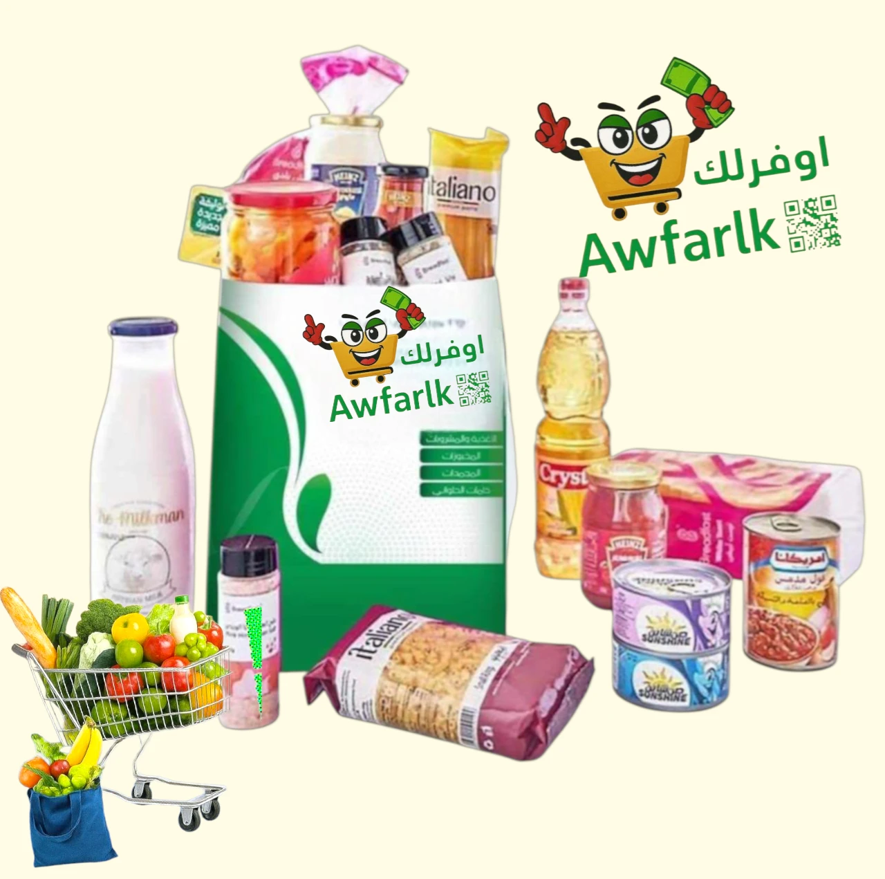 سوبر ماركت