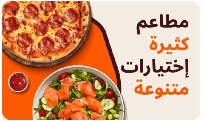 مطاعم
