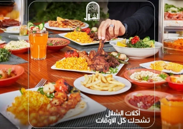 المنتج