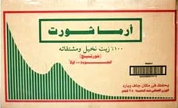 المنتج