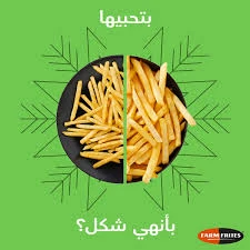 المنتج