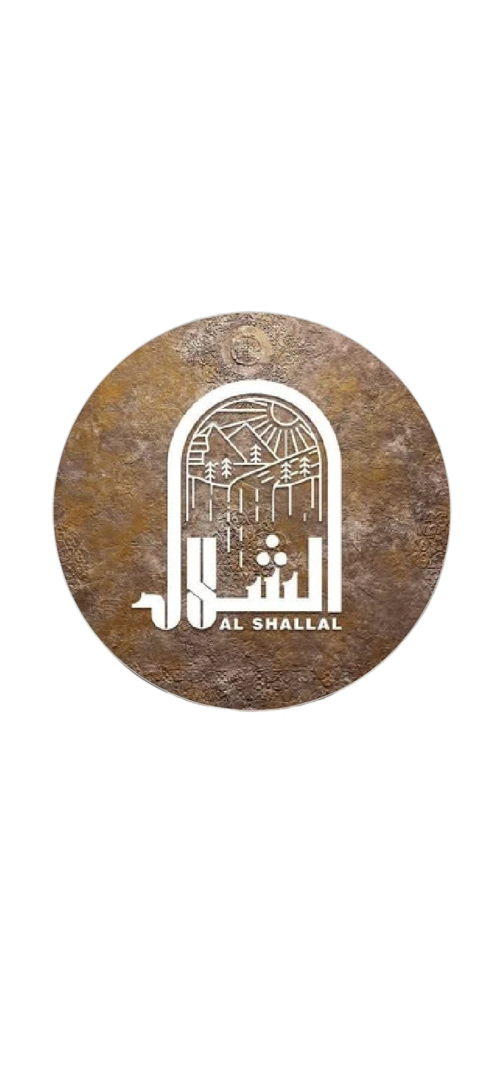المتجر